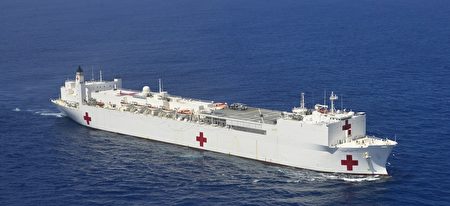 川普總統派遣海軍醫療艦「舒適號」至紐約，提供民眾醫療協助。