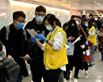 台湾外来中共肺炎患者增多 调升红色旅游警示
