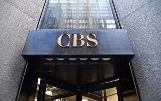 两职员感染  CBS曼哈顿办公室关闭