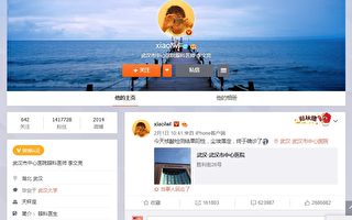 李文亮微博粉絲增至141萬 每日大量留言
