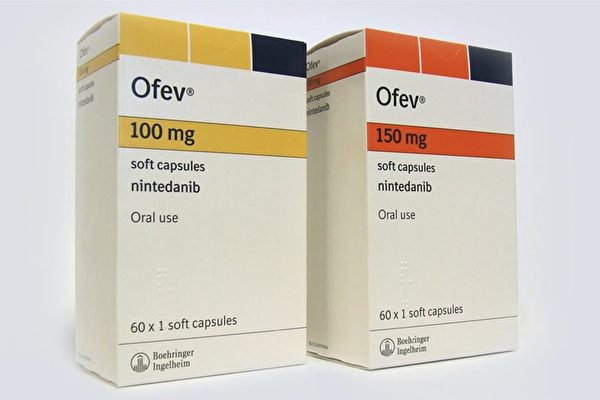 FDA批准新的慢性纖維化肺病藥物OFEV