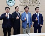 对抗疫情生力军 鸿林堂研发出高通量检验试剂