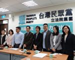 台公民权下修18岁 民众党、时力共推修宪委员会