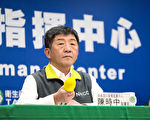 台疫情指挥中心：检疫结束后须再自主管理7天