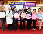 肝基会、泉顺食品公司 捐赠苗县府免费肝炎筛检
