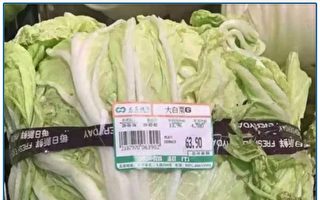 分析：中共治下有毒食品氾濫再受關注