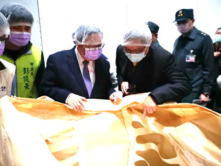 桃园市长郑文灿（前中右）关心医疗用口罩内最重要的核心原料-“熔喷技术不织布”可以不中断的供应。