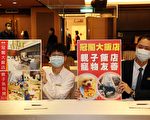 嘉市旅馆公会产业培训 市府推介安心旅馆