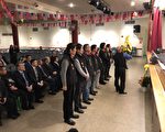 中華公所紀念孫中山逝世95周年