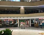 組圖：疫情下北京時尚場所冷清 乏人問津