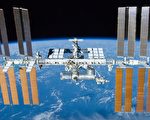太空站迎来全新外挂实验室