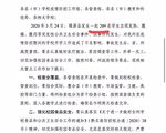 贵州复课后 两百多名高三学生发烧腹泻