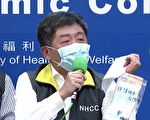 10岁童送口罩与感谢信 陈时中感动：台湾人就是有心