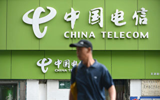 中國電信請求繼續在美運營 FCC要上訴法院駁回