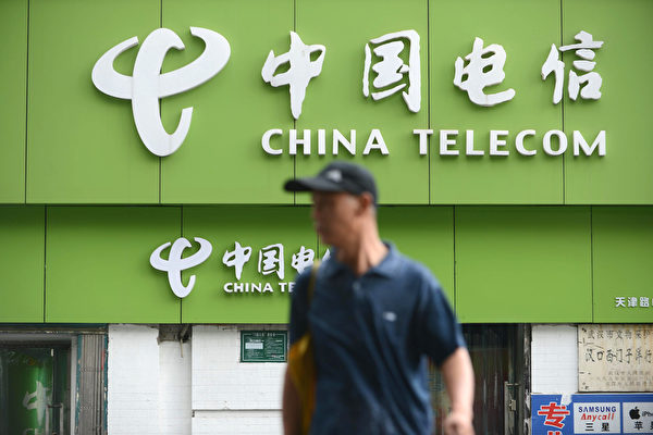 中国电信请求继续在美运营 FCC要上诉法院驳回