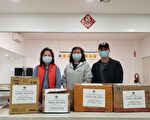 布碌崙华人联合会捐赠口罩送前线人员