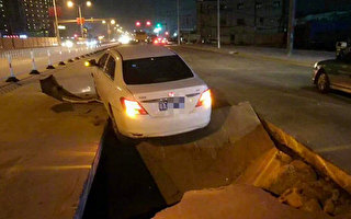 【現場視頻】廣州廣花公路地陷 轎車險入坑