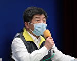 陆山寨MIT口罩销日 陈时中：台湾只送不卖