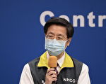 脚有水泡疑为中共肺炎症状 台湾有患者也出现