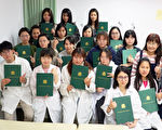 參加澳洲皇家芳療師考照 大葉大學全數上榜