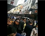 大陆民企现状：工厂机器被砸 失业者人山人海