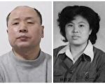 1月至3月 遼寧八位法輪功學員被迫害致死