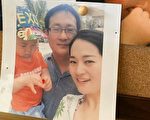 李文足：全璋电话被没收了！