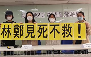 香港政黨籲政府設失業援助金