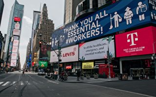 组图：纽约时代广场出现向抗疫人员致谢看板