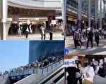【現場視頻】武漢光谷步行街數十商戶遊行