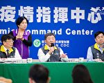 美媒：美日澳英法德支持台湾为WHA观察员