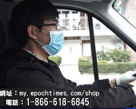 【疫情中的纽约人】送福报的人