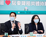 鼓励降租 民众党：放宽公益出租人适用身份