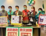消防員被迫經營粉專?   綠批讓弟兄回歸專業