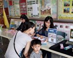 风险分散原则 嘉市小一新生报到采多元管道