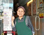 泰国妈妈教你做“酸辣汤面”