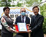 2020年救國團嘉義團委會 卸新任總幹事交接典禮