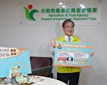 農糧署輔導 方便即食「冠軍炒飯」開賣囉
