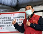 新北景点二阶管制 违者最高罚10万元