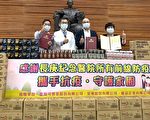爱心饮料慰劳医护 长庚纪念医院揪甘心