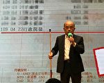 国军染疫 苏贞昌：完整调查后问责