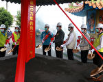 冬山乡八宝社区活动中心兴建工程动土