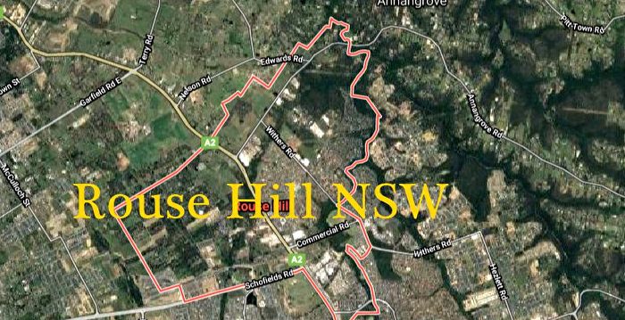 Rouse Hill從農業中心變為住家旺地 | 悉尼 | 居民區 | 獨立房 | 大紀元