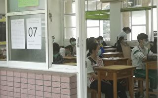 台湾中区109高中美术班甄选入学联合术科测验