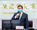 桃园护理人员确诊81人居家隔离 4日期满回家