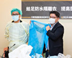 勿成防疫缺口 台立委吁：放射师也要配防水隔离衣