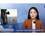 【澳洲簡訊4.15】雇主需在4月底前提交留職津貼申請