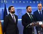 發反共檄文 西班牙大黨多位領袖肺炎消失