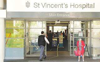 悉尼一醫院現可快驗中共病毒 45分鐘出結果