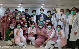 台湾防疫打响名号 美国旅游杂志推荐医疗观光
